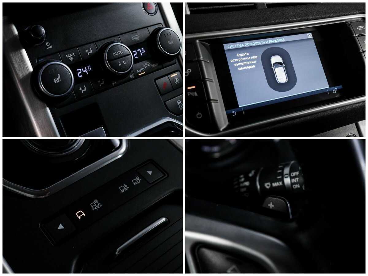 Купить Land Rover Range Rover Evoque, 2015, 109 311 км, фото №17