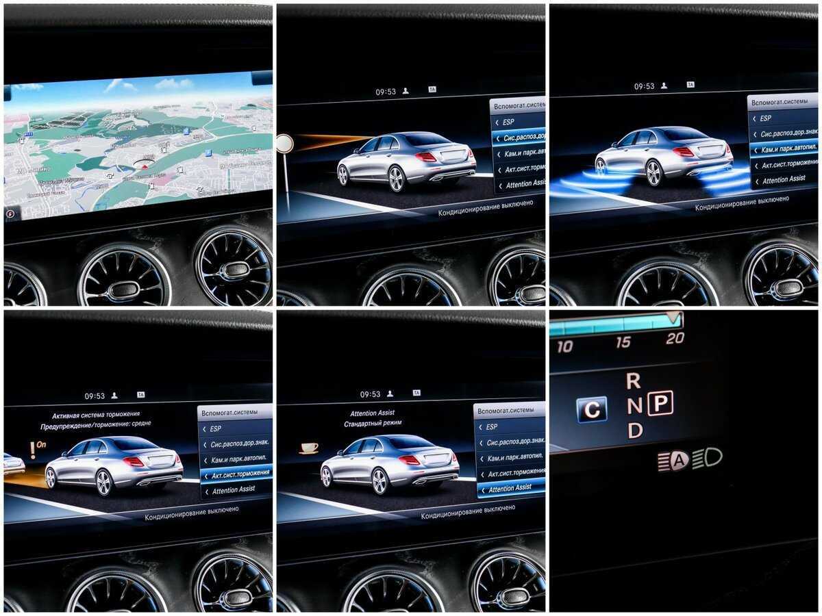 Купить Mercedes-Benz E-Класс 200, 2016, 133 494 км, фото №17