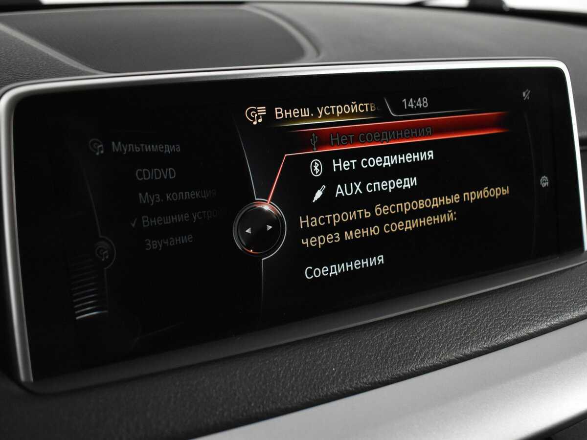 Купить BMW X5 30d, 2015, 154 572 км, фото №18