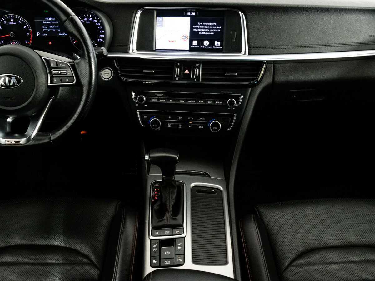 Купить Kia Optima, 2020, 80 649 км, фото №14
