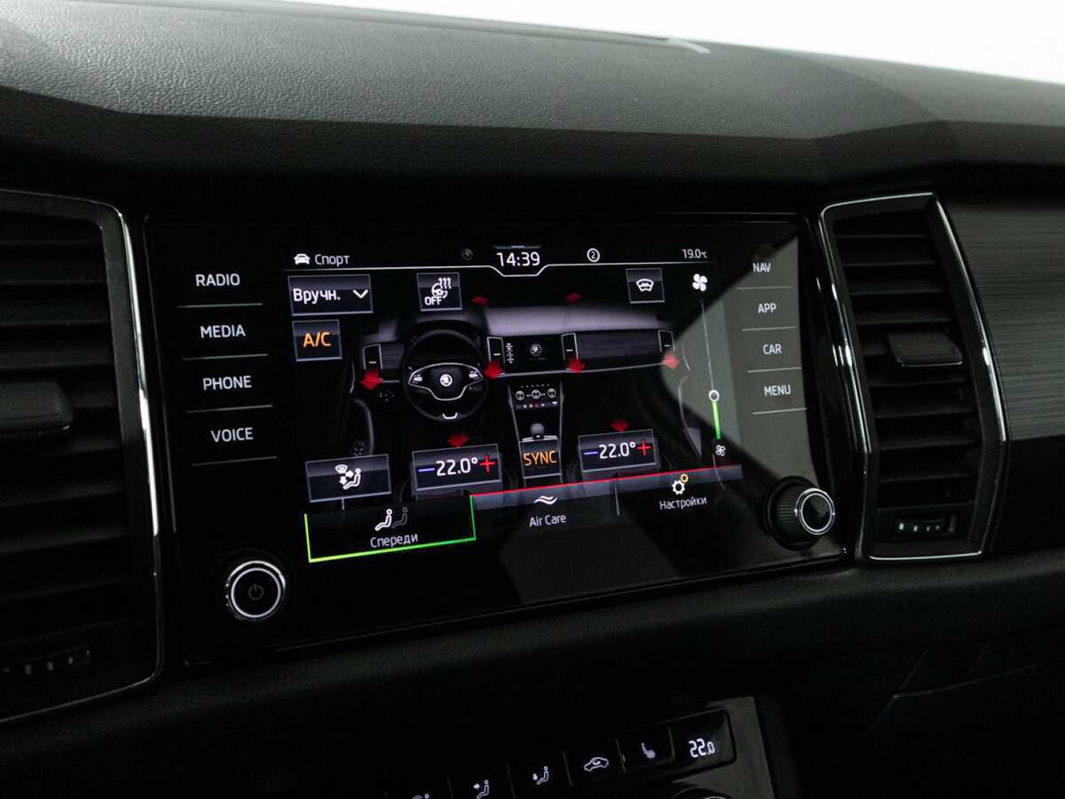 Купить Skoda Kodiaq, 2021, 68 226 км, фото №17