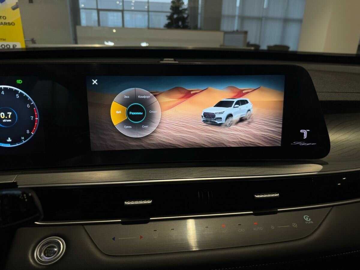 Купить Chery Tiggo 8 Pro Max, 2023, 23 918 км, фото №18