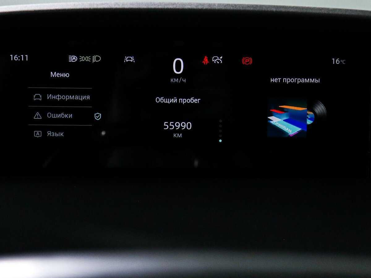 Купить Changan UNI-K, 2023, 55 990 км, фото №11