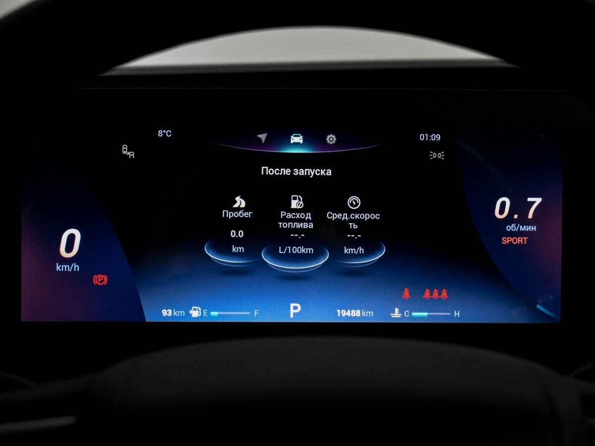 Купить Chery Tiggo 8 Pro Max, 2023, 19 489 км, фото №22