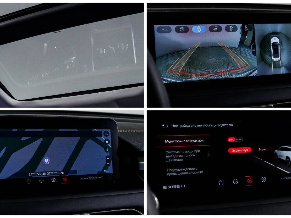 Купить Exeed TXL, 2023, 12 800 км, фото №19