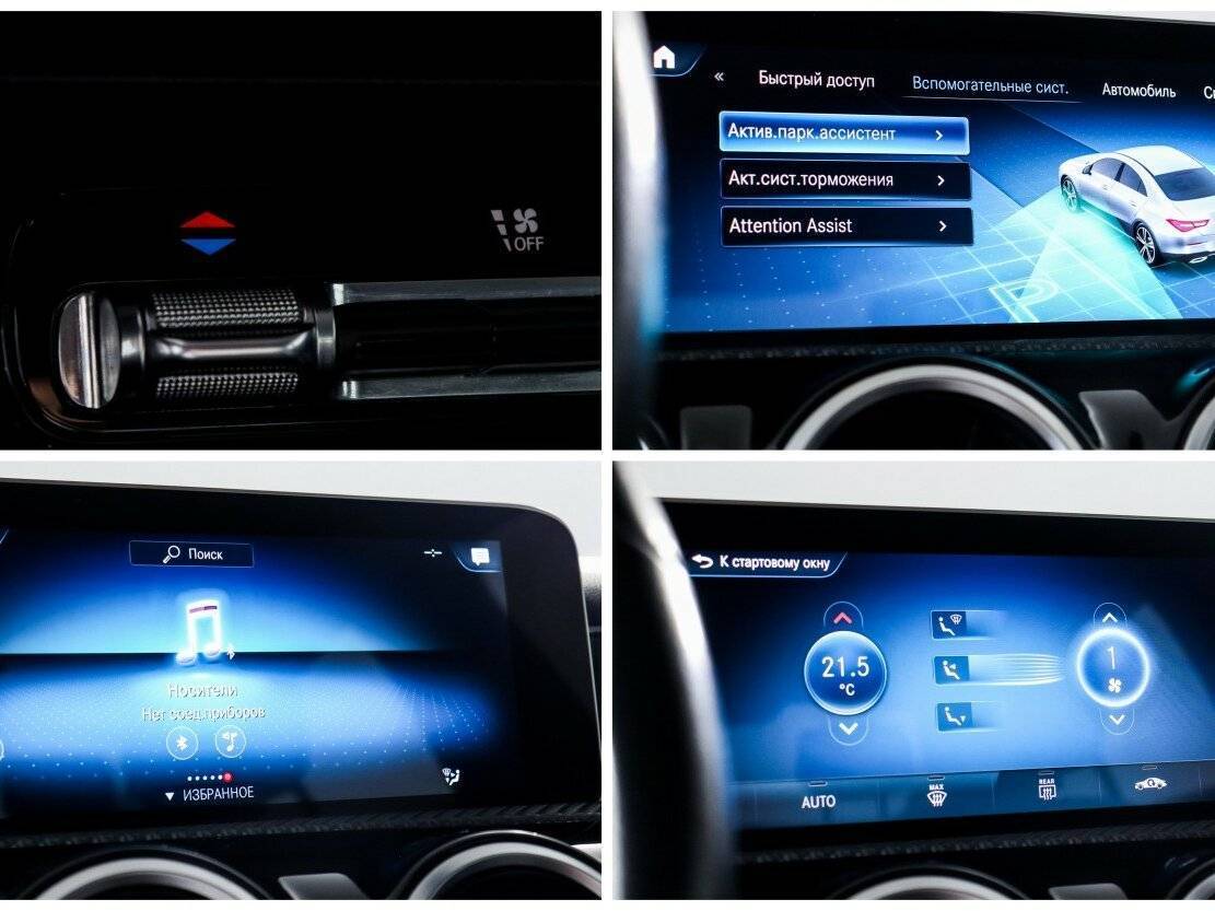 Купить Mercedes-Benz CLA 200, 2019, 112 103 км, фото №19