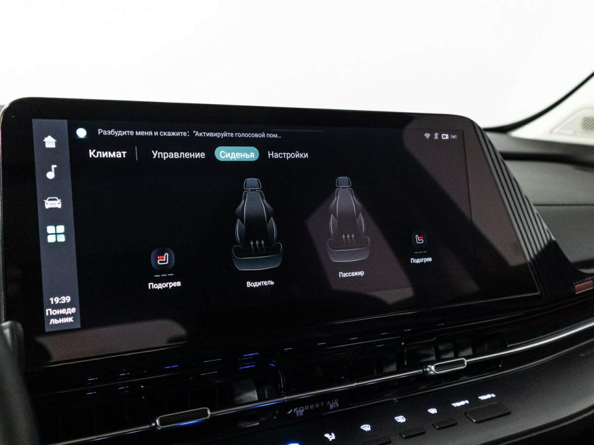 Купить Changan CS55 Plus, 2024, 14 159 км, фото №21