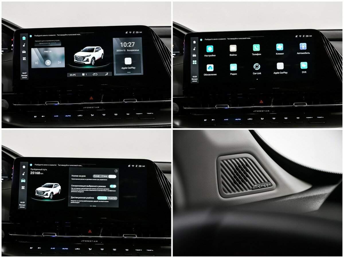 Купить Changan CS55 Plus, 2023, 25 168 км, фото №16