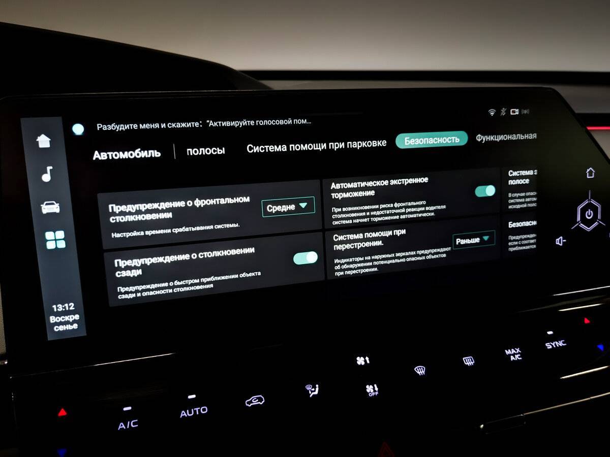 Купить Changan UNI-K, 2023, 50 585 км, фото №30