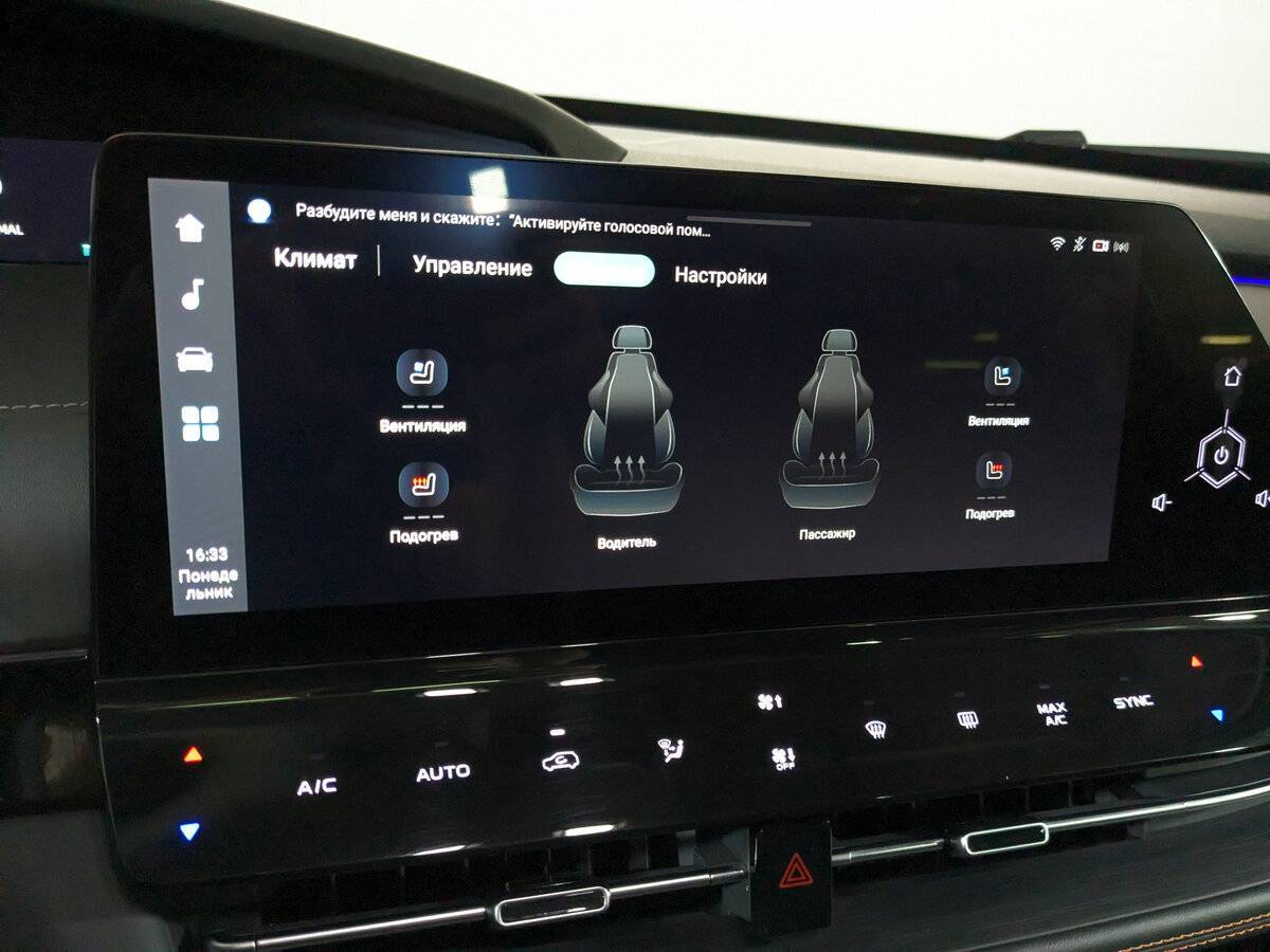 Купить Changan UNI-K, 2023, 29 808 км, фото №26