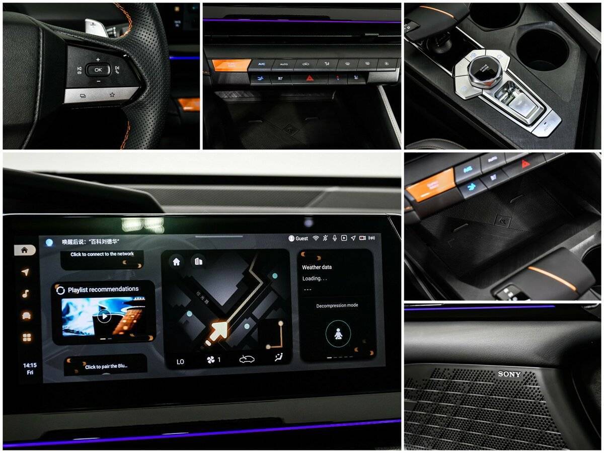 Купить Changan UNI-V, 2024, 11 183 км, фото №15