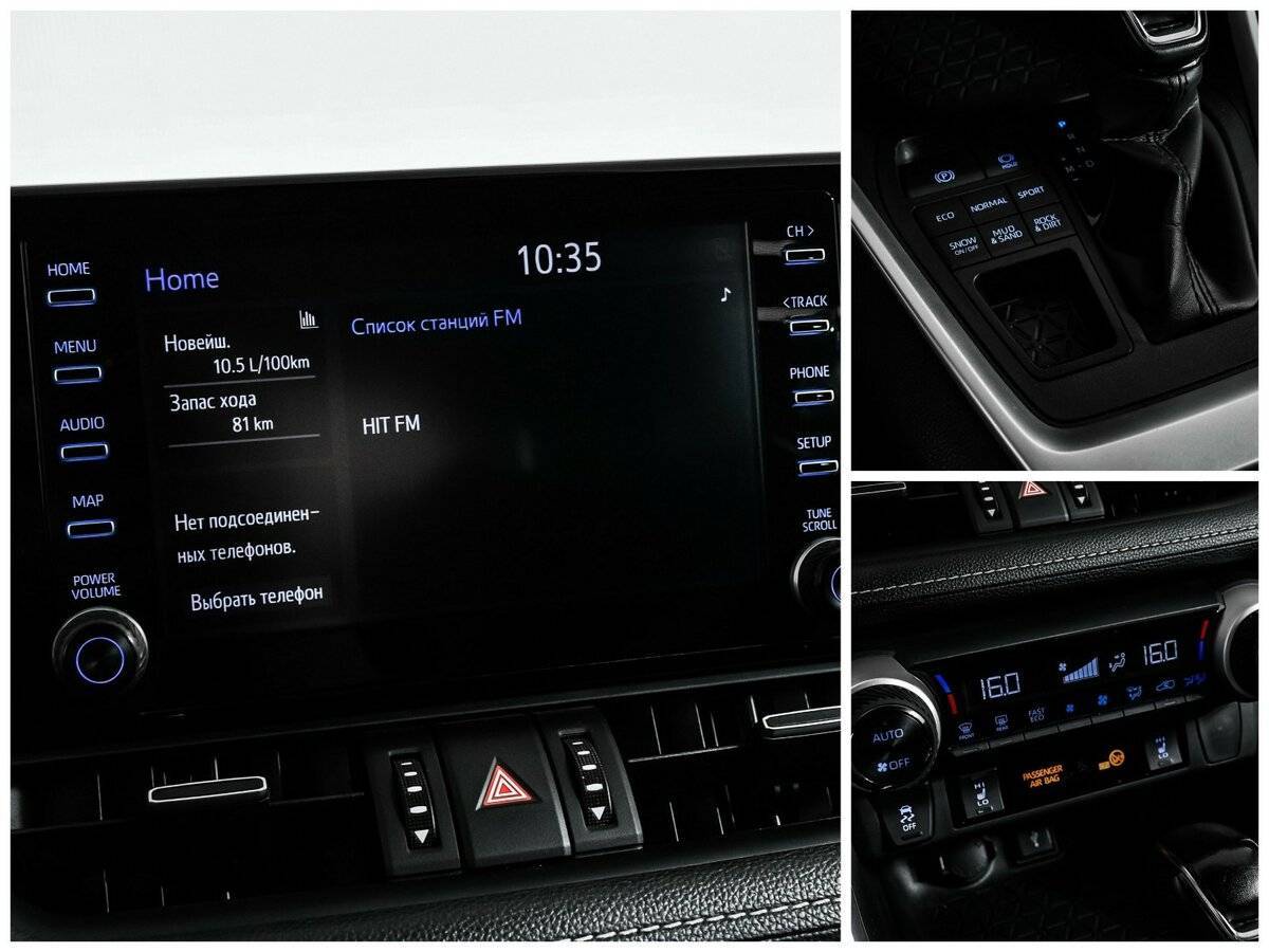 Купить Toyota RAV4, 2021, 68 417 км, фото №17