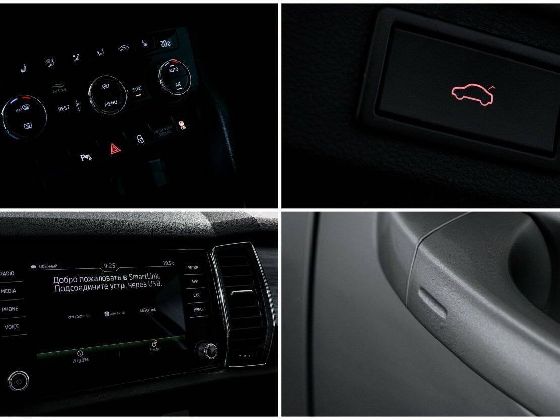 Купить Skoda Kodiaq, 2019, 85 983 км, фото №22