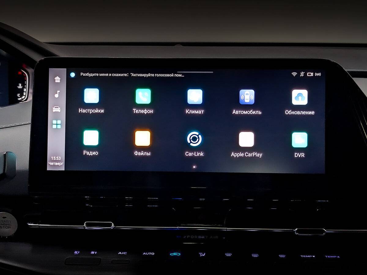 Купить Changan CS55 Plus, 2023, 22 684 км, фото №16